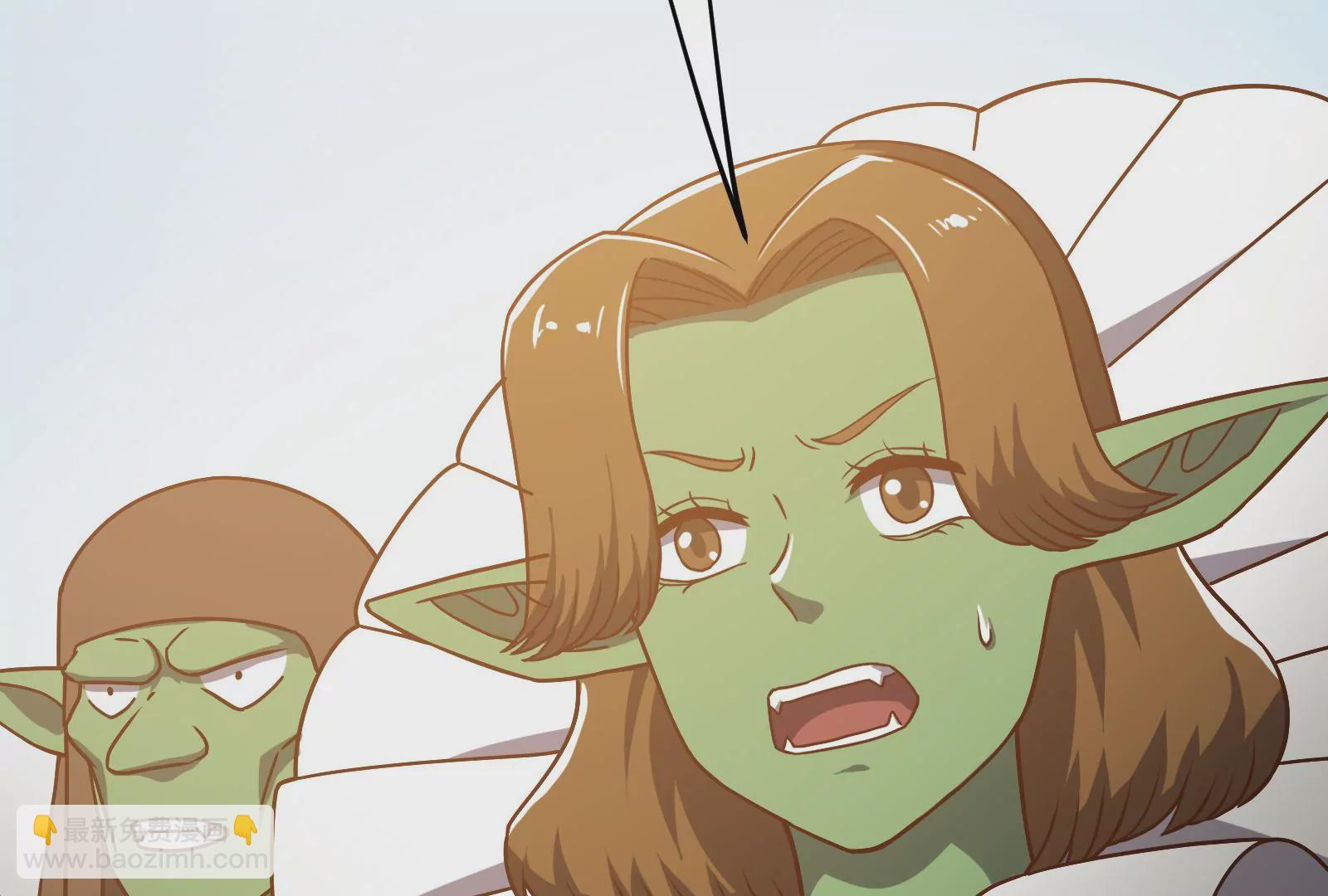 古神遊戲 - 第36話  搞事！兩面派的手段(2/3) - 4